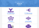 MIN2K官方网站