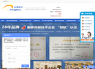 珠海金碟数码科技