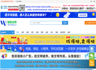 望奎信息网【官网】免费发布平台