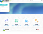 淘米网客服平台