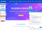 搜浪信息科技发展