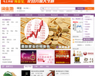 淘金地珠宝首饰