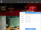 厦门万仟堂艺术品