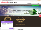 圣保罗家居科技官网