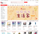 一号店网上超市