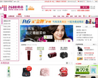 2688网店