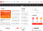 php中文网