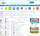 3322软件下载站