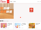 33餐饮网