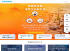 公司内部系统
