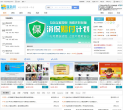 互站网