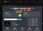 雷神网络科技