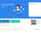 360云盘