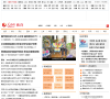 人民网教育频道