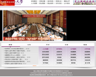 山西大学