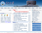 长江大学