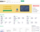 MBA智库文档