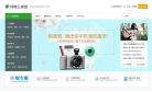 网易云课堂