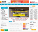 智康1对1官网