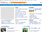 共产党员网学习频道