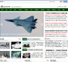 新浪军事