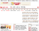 人民网文化频道