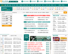 新东方前途出国