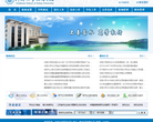 河海大学研究生院
