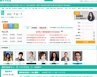 新东方雅思培训