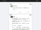 算法学习网