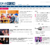 中国日报网文化频道