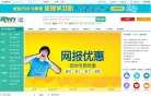 长沙新东方官网
