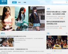 环球留学_环球网