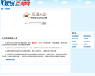 成语大全网
