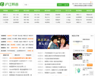 沪江韩语