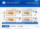 中科院心理所