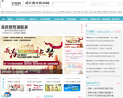 华龙网教育频道
