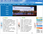浙江大学本科生院