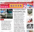 中国网军事频道