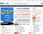 新东方托福