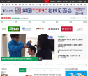 网易教育