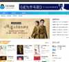 腾讯文学畅销图书