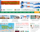 湖北教育网
