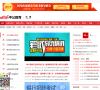 云南中公教育