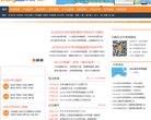 北京中考网