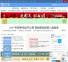 南方教育频道