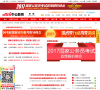 赤峰中公教育网