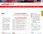 滨州中公教育网