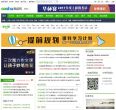 奥数网