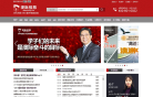 澳际教育